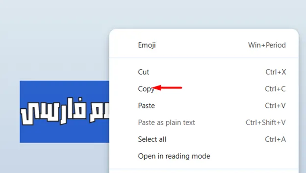 فونت اسم فارسی